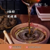 德元益生菌发酵酸梅汤（无蔗糖型）336ml*24