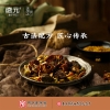 德元益生菌发酵酸梅汤（无蔗糖型）336ml*24