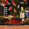 德元益生菌发酵酸梅汤（无蔗糖型）336ml*24