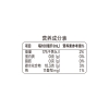 德元益生菌发酵酸梅汤400ml*6