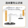 泰那兰生态长粒泰香米5kg