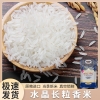 泰那兰生态长粒泰香米5kg