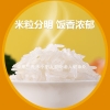 泰那兰精选泰国长粒香米5kg