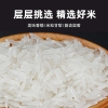 泰那兰精选泰国长粒香米5kg