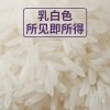 泰那兰御品泰国香米5kg