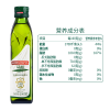 品利 西班牙原装进口橄榄油250ml*2礼盒装