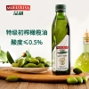 品利 西班牙原装进口橄榄油250ml*2礼盒装