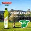 品利 西班牙原装进口牛油果油500ml*2礼盒