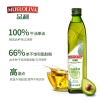 品利 西班牙原装进口牛油果油500ml*2礼盒