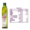 品利 西班牙原装进口葡萄籽油500ml*2礼盒装