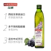 品利 西班牙原装进口葡萄籽油500ml*2礼盒装