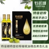 特诺娜特级初榨橄榄油黑色精装礼盒250ml*2