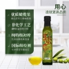 特诺娜特级初榨橄榄油250ML*2
