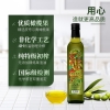 特诺娜特级初榨橄榄油500ML(金标）*2