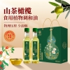 纳福汇山茶橄榄油礼盒500ml*2