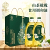 纳福汇山茶橄榄油礼盒1.5L*2