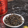 传百年 禧茶（武夷大红袍）250克/套（125克*2罐）