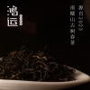 【勐乐山】2023高山红茶（鸿运）圆铁罐装300g