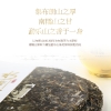 【勐乐山】2023盛世典藏（水黄金）双层铁饼生茶357g