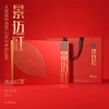 【勐乐山】2023高山红茶（景迈红）礼盒装200g