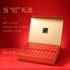 【勐乐山】2023高山红茶（景迈红）礼盒装200g