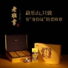 【勐乐山】2024第七大茶山（老班章49号） 三泡生茶礼盒装27g