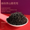【勐乐山】2023高山红茶（勐宋红）礼盒装150g