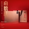 【勐乐山】2023高山红茶（南糯红）礼盒装200g