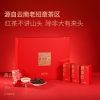 【勐乐山】2023高山红茶（班章红）礼盒装160g