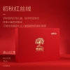 【勐乐山】2023高山红茶（易武红）礼盒装150g