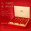 【勐乐山】2023高山红茶（易武红）礼盒装150g