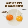 小鸡海蒂 可生食&middot;富硒鲜鸡蛋30枚