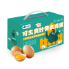 小鸡海蒂 可生食&middot;叶黄素鲜鸡蛋30枚