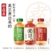 元气森林 好自在 500ml*12（真正煮出来）