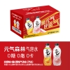元气森林 双味同享280ml*24（0糖0脂0卡）