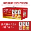 元气森林 缤纷组合330ml*18（0糖0脂0卡）
