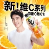 元气森林气泡水 维C橙 480ml*15 （0糖0脂0卡）