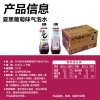 元气森林气泡水 夏黑葡萄480ml*15 （0糖0脂0卡）