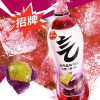 元气森林气泡水 夏黑葡萄480ml*15 （0糖0脂0卡）