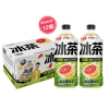 元气森林 冰茶-低糖-葡萄柚冰绿茶 PET900ml
