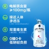 外星人 电解质水荔枝海盐口味300ml*12