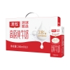 澳牧环球甄选*高原纯牛奶（200ml*10盒）*礼盒装