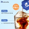瑞幸咖啡冷萃咖啡液美式风味25ml*9 RX0031