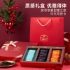 法布朗Fabula醇正黑巧礼盒225克
