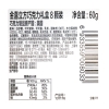 歌帝梵金喜立方巧克力礼盒8颗装60g