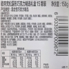 歌帝梵松露形巧克力礼盒15颗装 【独家包销】