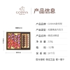 歌帝梵 巧克力精选礼盒28颗装220G