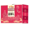 三只松鼠欢乐坚果零食礼2046g