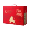 科尔沁百福牛礼礼盒812g