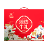 科尔沁臻选牛礼礼盒660g